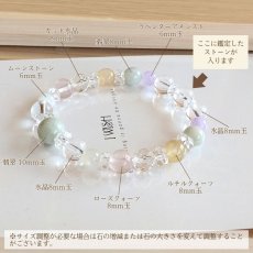 画像10: 【鑑定ブレス】　翡翠・ローズクォーツのブレスレット　愛・幸運・金運・厄除け・感謝 (10)