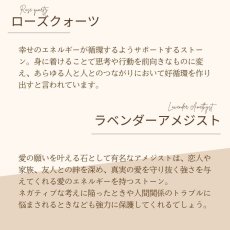 画像11: 【鑑定ブレス】　翡翠・ローズクォーツのブレスレット　愛・幸運・金運・厄除け・感謝 (11)