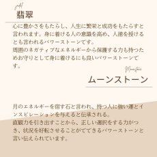 画像12: 【鑑定ブレス】　翡翠・ローズクォーツのブレスレット　愛・幸運・金運・厄除け・感謝 (12)