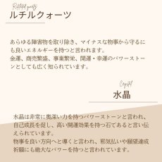 画像13: 【鑑定ブレス】　翡翠・ローズクォーツのブレスレット　愛・幸運・金運・厄除け・感謝 (13)