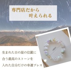 画像3: 【鑑定ブレス】　翡翠・ローズクォーツのブレスレット　愛・幸運・金運・厄除け・感謝 (3)