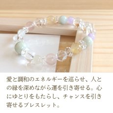 画像5: 【鑑定ブレス】　翡翠・ローズクォーツのブレスレット　愛・幸運・金運・厄除け・感謝 (5)