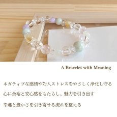 画像6: 【鑑定ブレス】　翡翠・ローズクォーツのブレスレット　愛・幸運・金運・厄除け・感謝 (6)