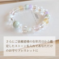 画像7: 【鑑定ブレス】　翡翠・ローズクォーツのブレスレット　愛・幸運・金運・厄除け・感謝 (7)