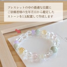 画像8: 【鑑定ブレス】　翡翠・ローズクォーツのブレスレット　愛・幸運・金運・厄除け・感謝 (8)