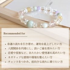 画像9: 【鑑定ブレス】　翡翠・ローズクォーツのブレスレット　愛・幸運・金運・厄除け・感謝 (9)