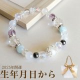 パワーストーン・魔除け・厄よけ・邪気払い｜パワーストーンの