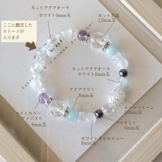画像12: 【生年月日から鑑定】2025年開運 パワーストーン ブレスレット レディース 鑑定ブレス | 開運 健康祈願 人間関係円満 / アメジスト アクアマリン ムーンストーン ヘマタイト (12)