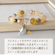 画像10: 【生年月日から鑑定】2025年開運 パワーストーン ブレスレット レディース 鑑定ブレス | 金運 成功 仕事運 開運  / ルチルクォーツ イエローカルサイト ゴールデンタイガーアイ (10)