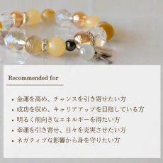 画像11: 【生年月日から鑑定】2025年開運 パワーストーン ブレスレット レディース 鑑定ブレス | 金運 成功 仕事運 開運  / ルチルクォーツ イエローカルサイト ゴールデンタイガーアイ (11)