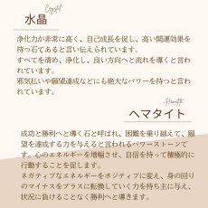 画像15: 【生年月日から鑑定】2025年開運 パワーストーン ブレスレット レディース 鑑定ブレス | 金運 成功 仕事運 開運  / ルチルクォーツ イエローカルサイト ゴールデンタイガーアイ (15)