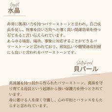 画像13: 【生年月日から鑑定】カルサイト×サンストーン×ムーンストーン×ルチルクォーツ｜金運を引き寄せるパワーストーンブレスレット（天然石×四柱推命鑑定・レディース開運アクセサリー） (13)