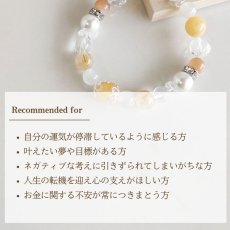 画像9: 【生年月日から鑑定】カルサイト×サンストーン×ムーンストーン×ルチルクォーツ｜金運を引き寄せるパワーストーンブレスレット（天然石×四柱推命鑑定・レディース開運アクセサリー） (9)