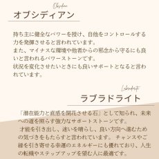 画像11: パワーストーン ブレスレット 天然石 2026年開運 厄除け 生年月日 レオン メンズ (11)