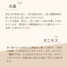 画像12: パワーストーン ブレスレット 天然石 2026年開運 厄除け 生年月日 レオン メンズ (12)