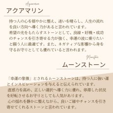 画像11: パワーストーン ブレスレット 天然石 2026年開運 厄除け 生年月日 ソナタ　レディース (11)