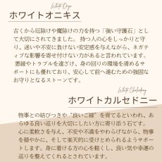 画像12: パワーストーン ブレスレット 天然石 2026年開運 厄除け 生年月日 ソナタ　レディース (12)