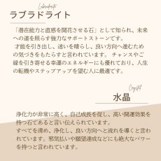 画像13: パワーストーン ブレスレット 天然石 2026年開運 厄除け 生年月日 ソナタ　レディース (13)