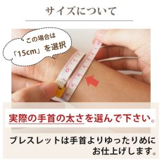 画像13: 七福パワーストーンブレスレット　七つの色のものを身に着け七つの災いから守り 七つの幸運を招く (13)
