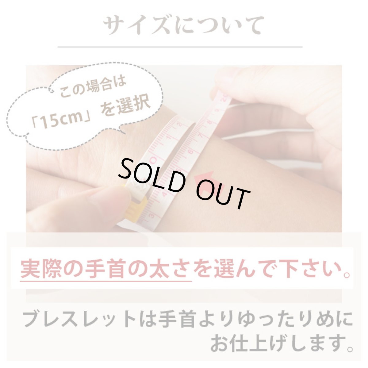 画像6: ルチルクォーツ 8mm玉 パワーストーン ブレスレット 金運 財運 事業運 ヒカルティア/メンズ・レディース (6)