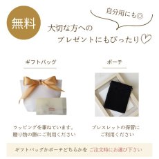 画像19: 月めぐりのお守りブレス　／　生年月日から鑑定 12種類から選べる (19)