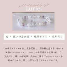 画像2: 月めぐりのお守りブレス　／　生年月日から鑑定 12種類から選べる (2)