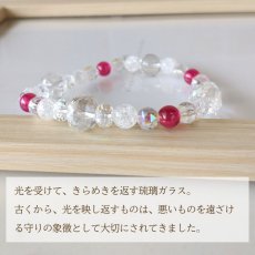 画像8: 月めぐりのお守りブレス　／　生年月日から鑑定 12種類から選べる (8)