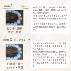 画像11: 【鑑定ブレス】 ホワイトカルセドニーブレス セレーネ 運命数から選ぶ自分だけの幸運ストーン (11)