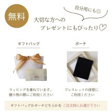 画像18: 【鑑定ブレス】 ホワイトカルセドニーブレス セレーネ 運命数から選ぶ自分だけの幸運ストーン (18)