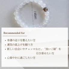 画像8: 【鑑定ブレス】 ホワイトカルセドニーブレス セレーネ 運命数から選ぶ自分だけの幸運ストーン (8)