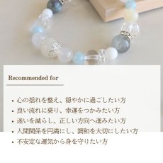 画像10: パワーストーン ブレスレット 天然石 開運 厄除け 生年月日 ソナタ レディース (10)