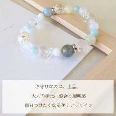 画像5: パワーストーン ブレスレット 天然石 開運 厄除け 生年月日 ソナタ レディース (5)