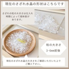 画像9: パワーストーン浄化セット｜アメジストクラスター＆水晶さざれ＆木製トレー (9)