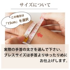 画像20: 【鑑定ブレス】パワーストーンブレスレット　サファイア 福招きブレス　昇運・勝ち運・災い除け　 /レディース (20)