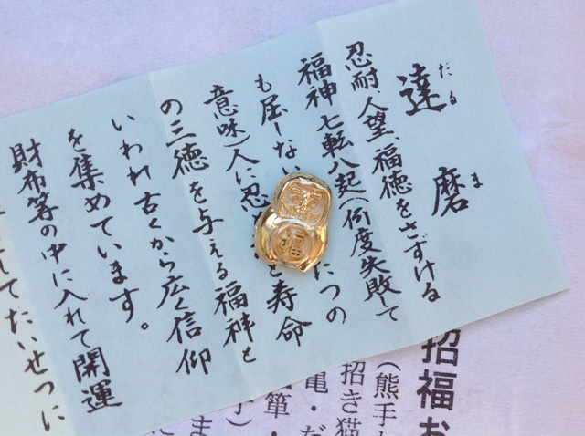 2014年どんな年に