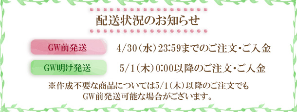 下バナー