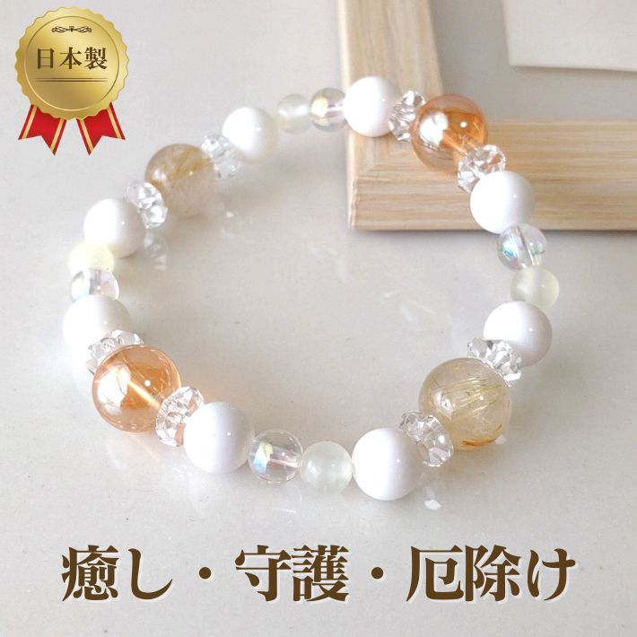 画像1: ルチルクォーツ・オニキス・サーペンティン・オーラ ブレス 癒しと守護 心を穏やかに整える/レディース (1)