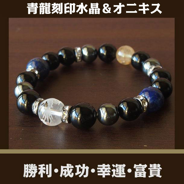 1344円 【お得】 大人気 ラピスラズリ１６ｍｍ数珠ブレスレット 幸運を引き寄せるパワー