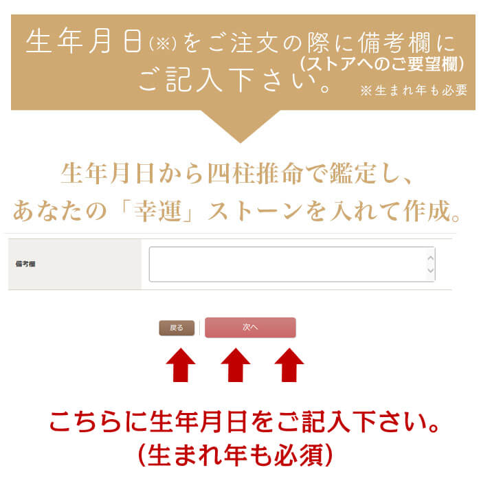 うのにもお得な情報満載！ オリジナル天然石ブレスレット 風水 タロット占い あなたに必要な天然石 その他 - accezo.com