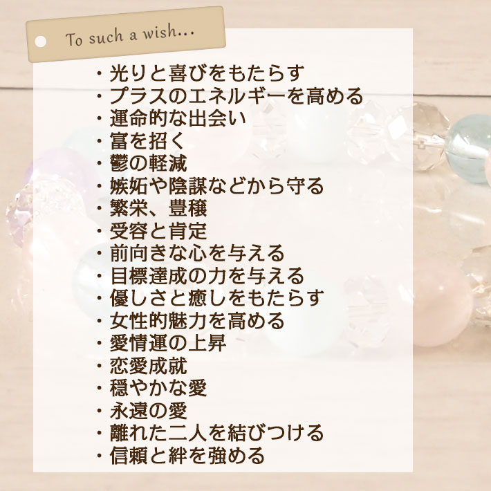 上品な ゲルマニウムアクセサリー ストーンブレスレット 磁石 シンプル 合わせやすい