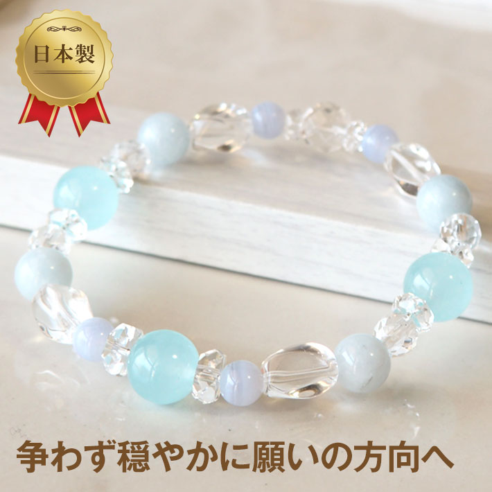 パワーストーン ブレスレット ブルーレースアゲート と ライト