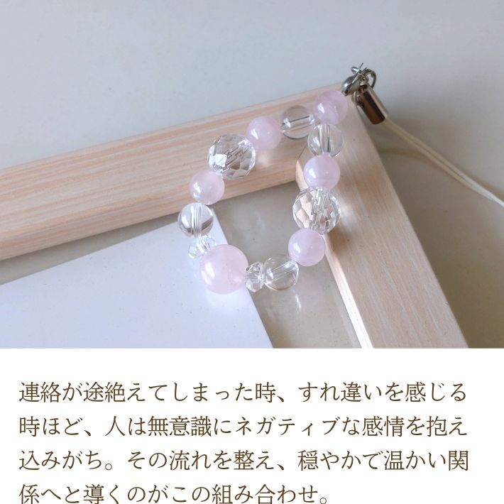 画像3: ローズクォーツと水晶のパワーストーンストラップ 恋を呼び、愛を育む/レディース (3)