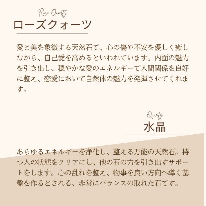 画像9: ローズクォーツと水晶のパワーストーンストラップ 恋を呼び、愛を育む/レディース (9)