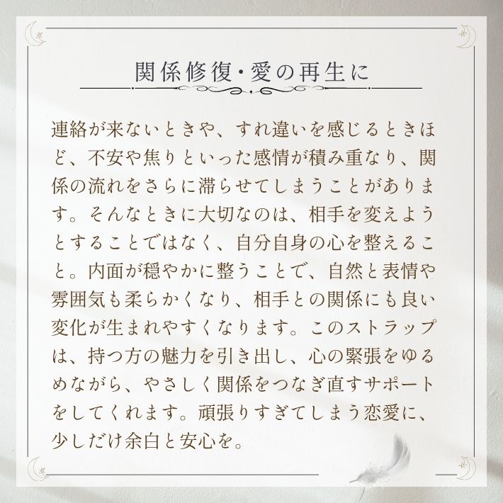 画像6: ローズクォーツと水晶のパワーストーンストラップ 恋を呼び、愛を育む/レディース (6)